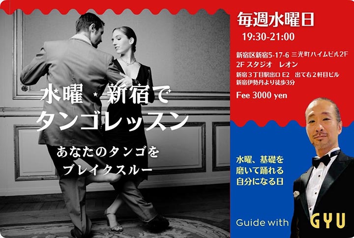 �^���S���b�X��